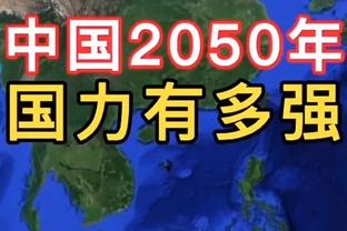 拜仁公布19到26轮赛程：2月10日客战勒沃库森，24日对阵莱比锡